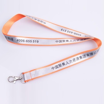 【【北京 上海 天津】广告挂带 宣传挂带 展会吊绳定制logo】价格,厂家,图片,手机饰品、挂件,广州市白云区纤芊织带工艺厂-