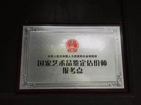 谈收藏:被拐到大英博物馆里的宋代“五大名窑”