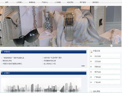 【福建网站建设】价格,厂家,图片,平面设计,广州市华港网络科技-