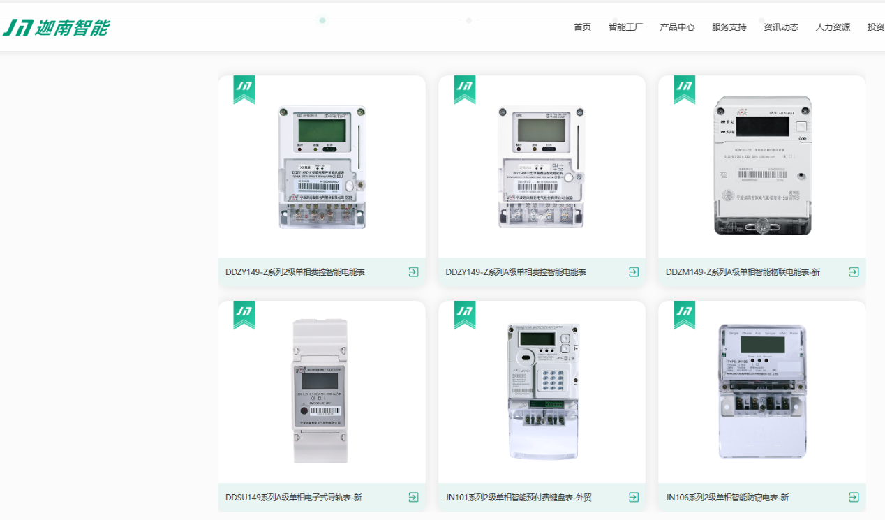 厄尔尼诺现象指赤道附近太平洋中东部表层海水温度异常升高的.