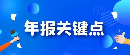 人力资源服务机构,2021年度人力资源服务机构年度报告公示工作开始啦
