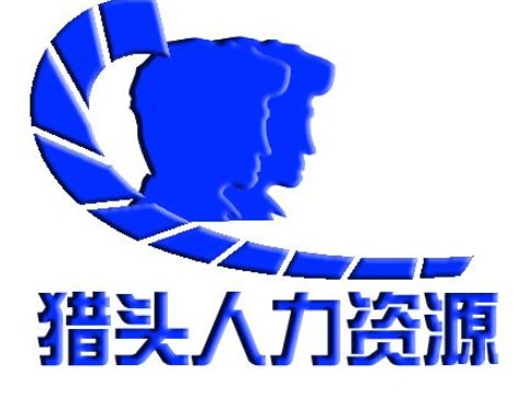成都市办理人力资源服务许可证要点和流程