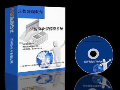 数字化人力资源管理解决方案 杭州盈佳计算机系统的智能化考勤、消费与门禁系统集成