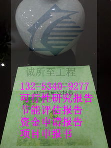 思礼镇代写人力资源评估报告服务 专业助力企业精细化管理