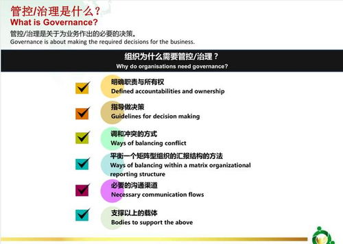 hr干货 正大集团人力资源组织结构3大模块全析