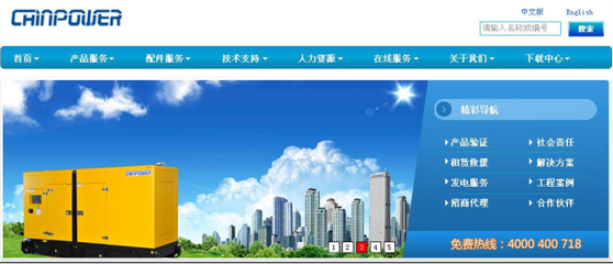 江门对沿海静音型发电机组厂家防风加固进行深入研究_电工电气