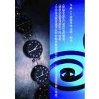 【供应汕尾东宝人事考勤工资管理系统D1-2012 有效帮助企业提供绩效管理 减少人力物力成本】价格_厂家 - 中国供应商