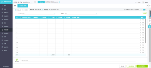 淮南财务软件厂商排名与人力资源解决方案概述