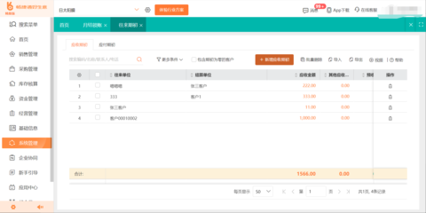 合肥电商仓储出库系统公司的人力资源管理 驱动高效履约的核心引擎