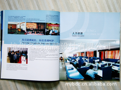 杭州名韵品牌设计 专业打造风机产品宣传手册，助力品牌精准传播